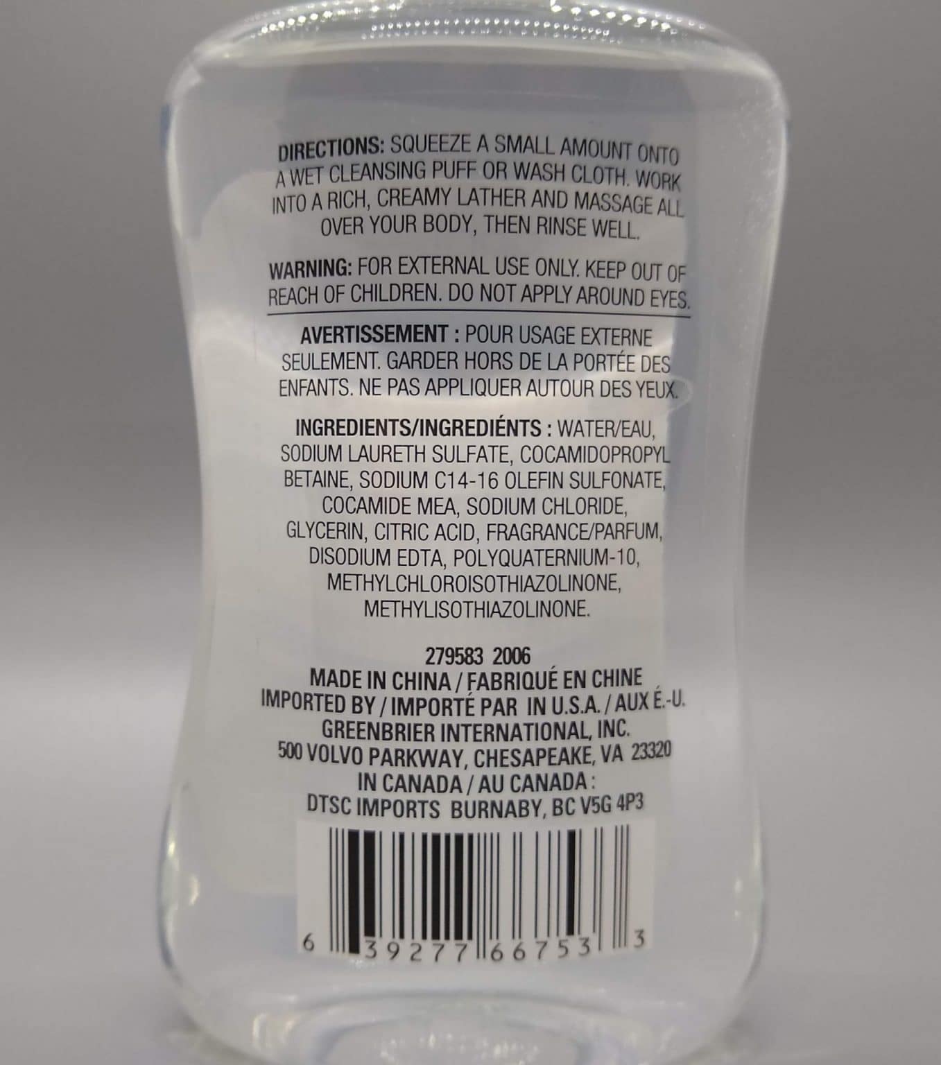 April Bath & Shower Vanilla & Cinnamon Scented Shower Gel (Dollar Tree